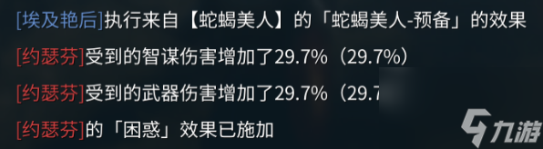 帝国：权杖与文明 顶级开荒阵容：地中海天枪分析