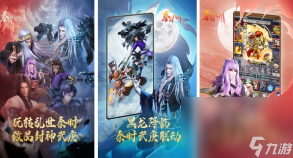 必玩的竖版回合制手机游戏有哪几个 2024火爆的竖版回合制手机游戏分享截图