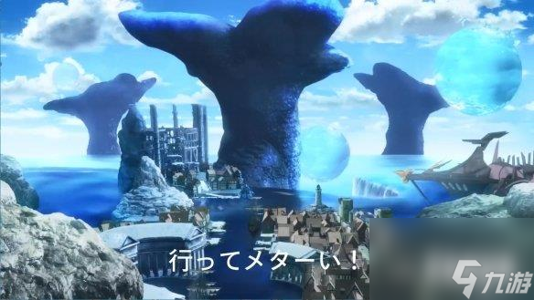 《暗喻幻想：ReFantazio》最新TVCM公开！10月发售