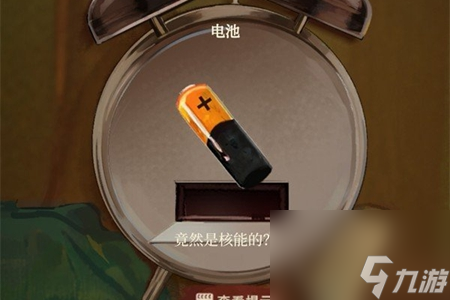 栖云异梦睹玉第一章怎么过