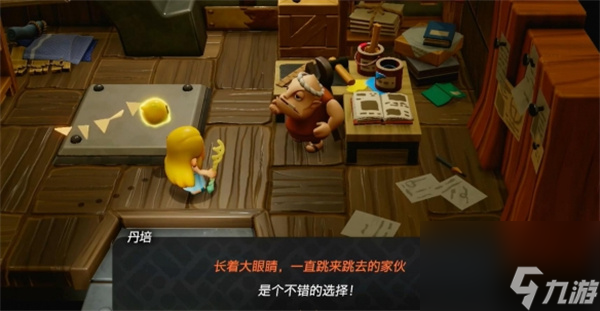 塞尔达传说智慧的再现机关技师丹培挑战攻略