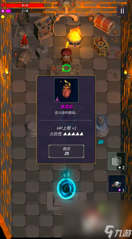 无尽森林下载链接 无尽森林最新下载预约地址分享