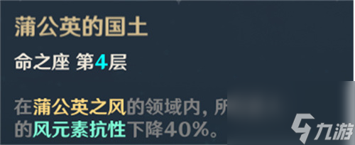 原神琴值得培养吗