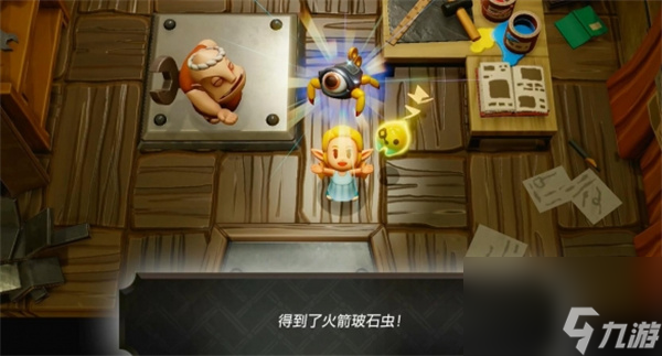 塞尔达传说智慧的再现机关技师丹培挑战攻略