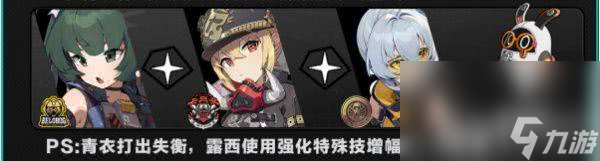绝区零青衣这一角色都有哪些技能 角色技能分享