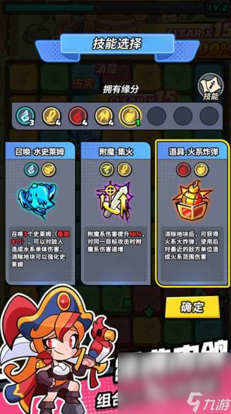 繽紛色塊作戰(zhàn)預(yù)約鏈接是什么 繽紛色塊作戰(zhàn)預(yù)約鏈接分享