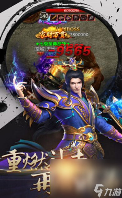 布衣战神下载链接是什么 布衣战神下载链接分享