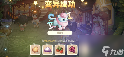 奧比島手游寵物怎么變異