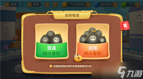 保卫萝卜3战斗考验模式炮塔怎么选 炮塔搭配阵容推荐