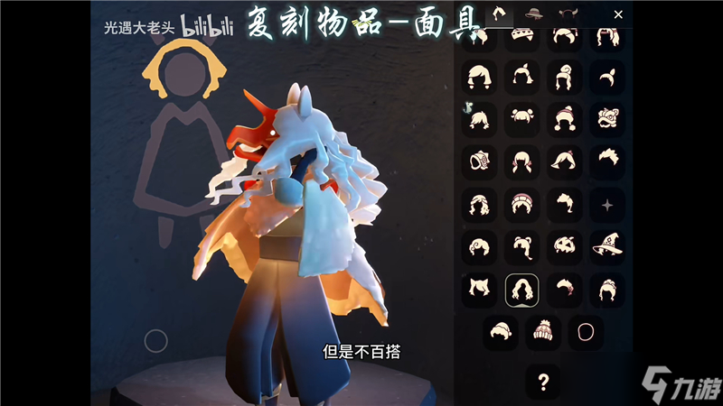 光遇复刻先祖为感恩季敬礼护卫值得兑换吗
