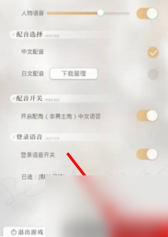 光与夜之恋兑换码在哪领