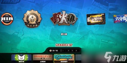 《絕區(qū)零》野火鎮(zhèn)急公好義獎(jiǎng)?wù)?收集方法