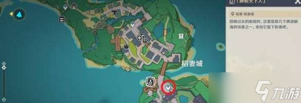 原神提瓦特憶畫第三天拍照任務(wù)怎么完成