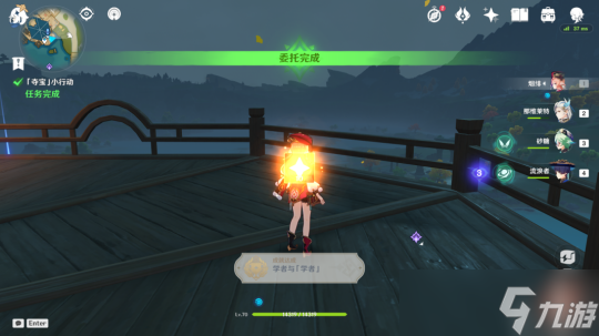 【观测枢】遗落的文物&amp;夺宝小行动