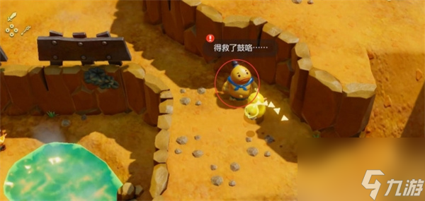 塞尔达传说智慧的再现冲刺吧鼓隆竞速攻略
