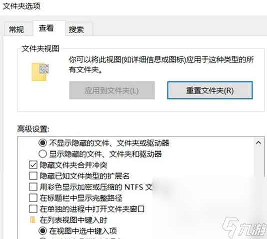 冰汽時(shí)代2虛幻引擎報(bào)錯(cuò)怎么辦 冰汽時(shí)代2提示dx12解決方法