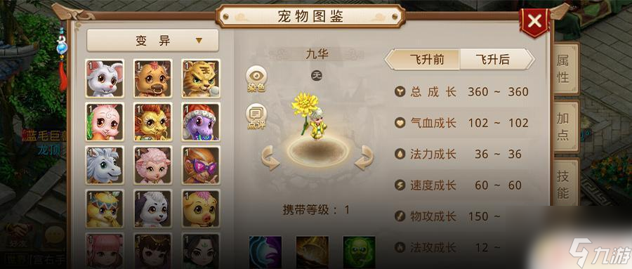 問(wèn)道超水平發(fā)揮的問(wèn)道大佬都叫什么 《問(wèn)道》超水平發(fā)揮攻略