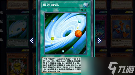 游戏王决斗链接金华猫使用攻略？游戏王决斗链接攻略详解