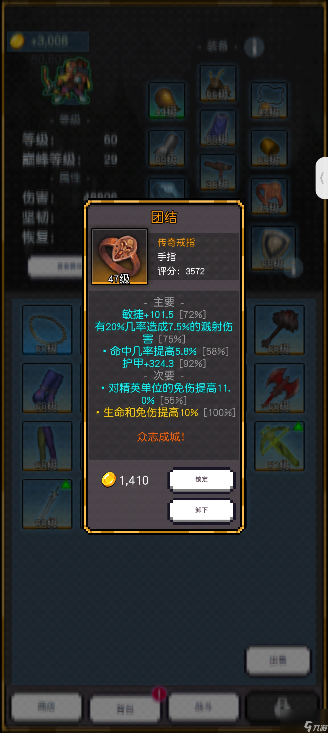 飞升秘境76到100层主要过关技巧