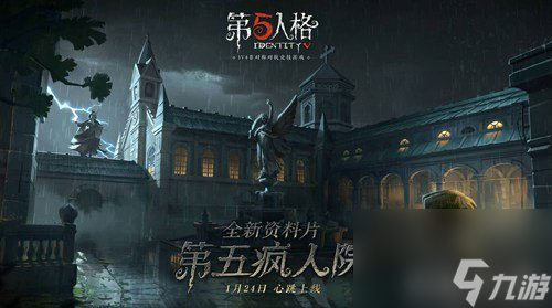 第五人格白沙街疯人院有什么背景故事地图白沙街剧情推荐