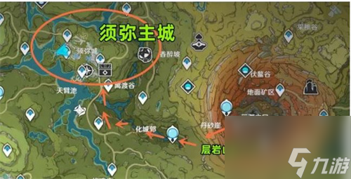原神須彌城怎么去 須彌城路線圖