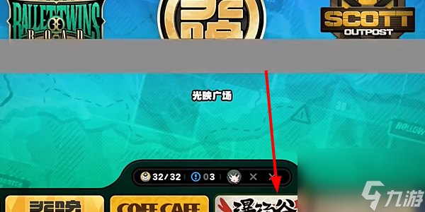 絕區(qū)零1.2致命的任務(wù)無敵探員任務(wù)獎勵是什么