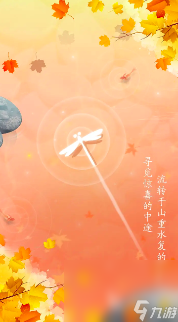 梦与音符下载链接 梦与音符怎么下载
