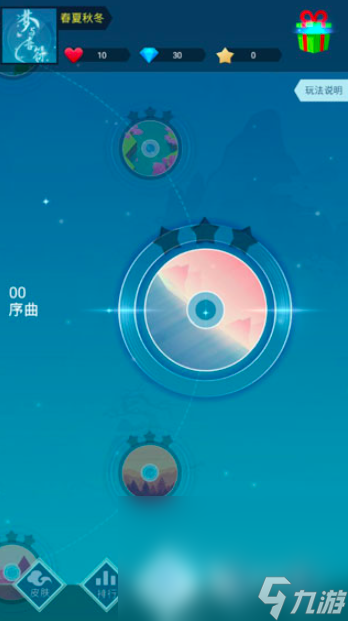 梦与音符下载链接 梦与音符怎么下载