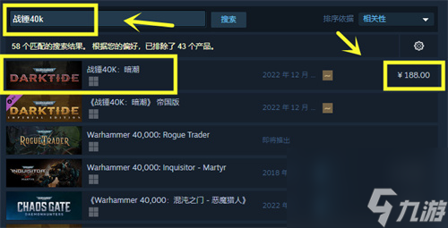 战锤40k在steam叫什么