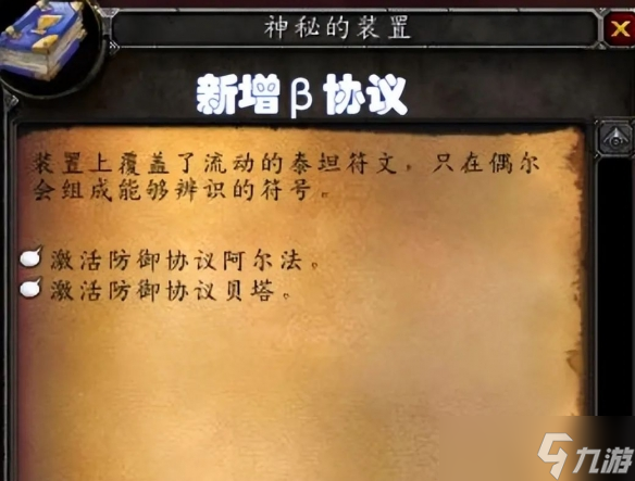 魔獸世界wlk凱旋紋章怎么獲取 魔獸世界wlk凱旋紋章獲取方法