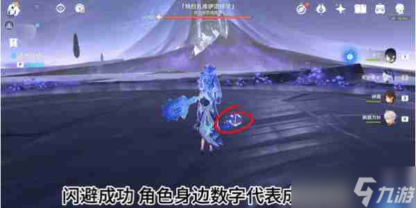 原神特拉扎庫伊洛特爾怎么打詳情 原神特拉扎庫伊洛特爾怎么打分享