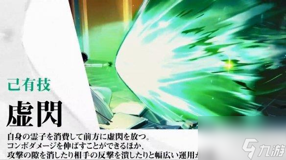 《死神：魂魄觉醒》“乌尔奇奥拉·西法”角色宣传片