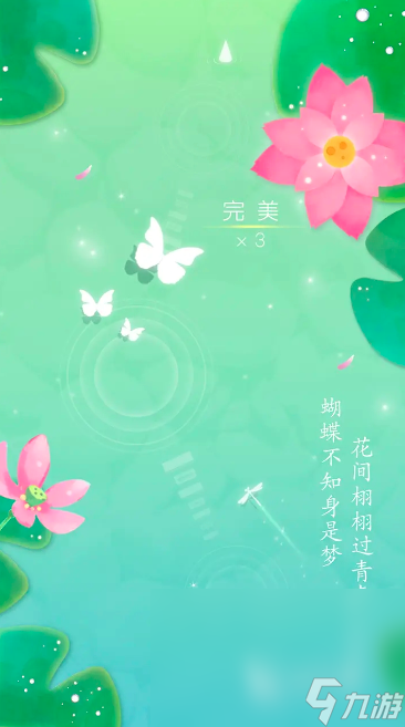 夢與音符預約地址 夢與音符在哪里預約