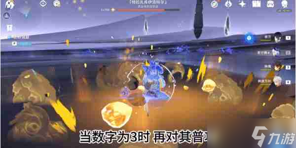 原神特拉扎庫伊洛特爾怎么打詳情 原神特拉扎庫伊洛特爾怎么打分享