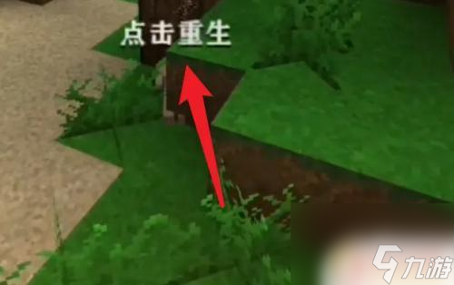 生存战争怎么开物品不掉落 生存战争2死亡不掉落设定