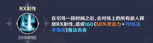 英雄如約而至連擊流怎么玩