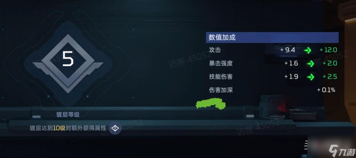 《星球重启》快速提升战力方法