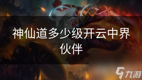 手机免费ip代理app