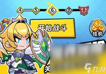 缤纷色块作战下载链接是什么 缤纷色块作战下载链接分享截图