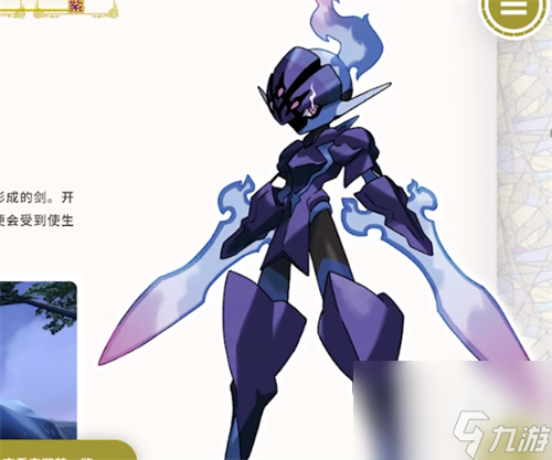 宝可梦朱紫御三家怎么选