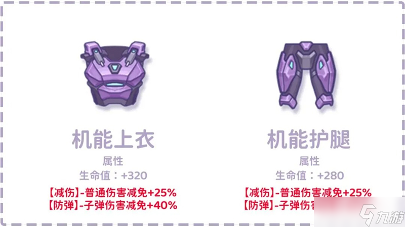 阿瑞斯病毒2姜娜篇DLC全新内容一览
