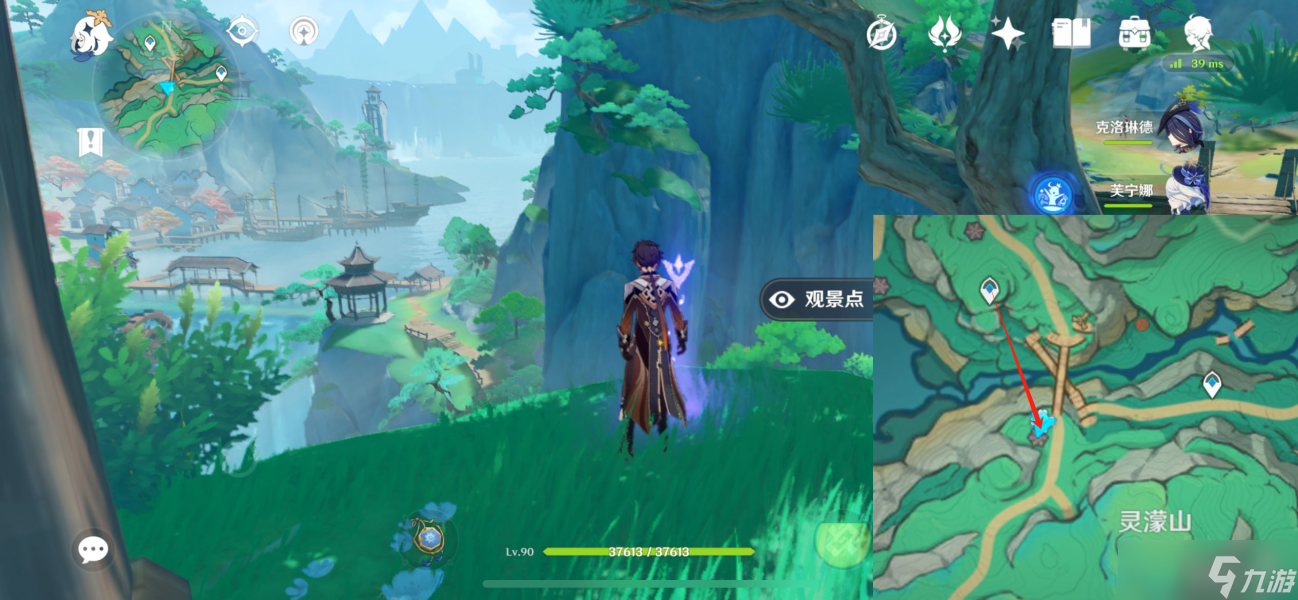 【原神】V5.0攻略 | 璃月沉玉谷十三处观景点