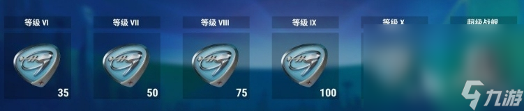 戰(zhàn)艦世界9周年慶活動介紹 戰(zhàn)艦世界9周年慶有哪些活動