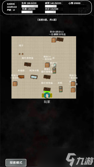 《追著喪尸跑2》新手開局玩法攻略