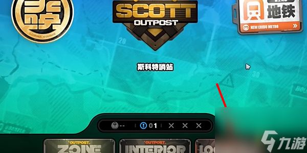 絕區(qū)零1.2日落的空洞空洞時任務(wù)如何完成