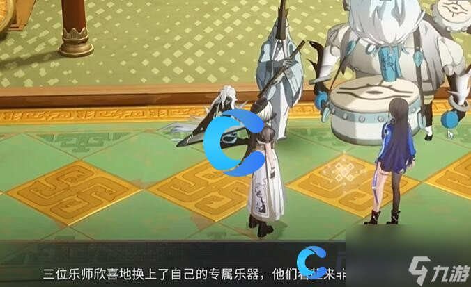 《歸龍潮》樂(lè)師三種樂(lè)器位置分享