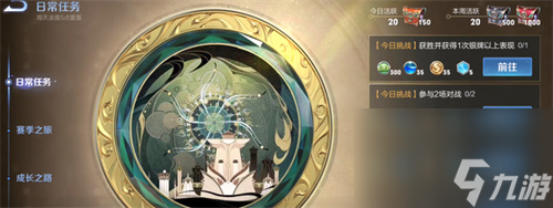 王者荣耀紫星币获取方式大全