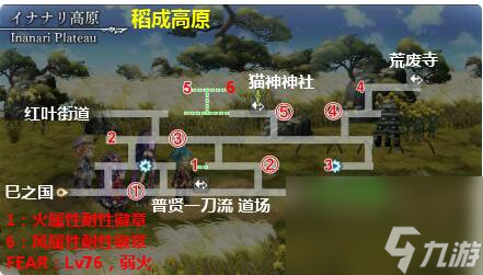另一個(gè)伊甸海月火打法攻略？另一個(gè)伊甸超越時(shí)空的貓攻略詳情