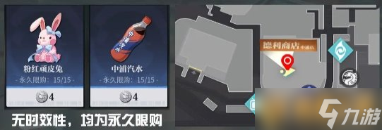 《歸龍潮》中浦區(qū)全NPC具體位置大全