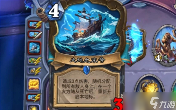 炉石传说狂野偶数DK卡组推荐